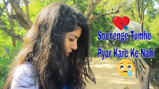Sochenge Tumhe Pyar kare ke nahi || Valentine's special Rahul Jain best Song|| Sad Love Song
