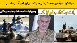 Pak Army attack on india 🇮🇳 | Pak army | India #pakistan #pakarmy #india