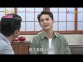 【美麗人生 日出他鄉】第82集 臺灣好媳婦 台視60週年大戲 life is beautiful s3 ep82【全】