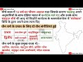 history of jainism jain religion jainism history ancient history study vines official