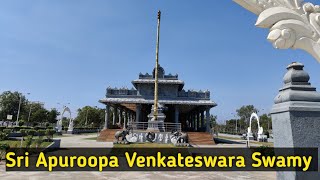 Sri Apuroopa Venkateswara Swamy Aalayam || Telangana Tourism || Nizamabad || Mamidipally