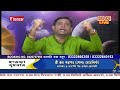 sristi tv live astrologer joy parashar 15.01.25