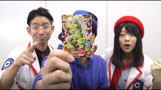 【SDBH公式】Vジャンプ3月特大号付録カード紹介！【スーパードラゴンボールヒーローズ】