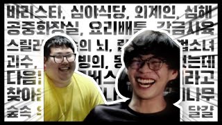 소재 채굴을 해봅시다!