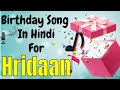 Hridaan Happy Birthday Song | Happy Birthday Hridaan Song in Hindi | Birthday Song for Hridaan