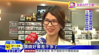 20160628中天新聞　一碗破兩百元！　史上最貴泡麵曝光