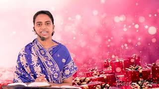 యేసు క్రీస్తు వంశావళి| Jesus Christ's Genealogy| Anusha Nixon| Pastor Nixon| Telugu Short Message