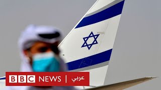 لماذا يسعى حكام عرب لتحسين العلاقات مع إسرائيل؟