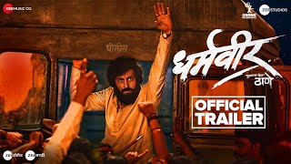 Dharmaveer - Official Trailer | Prasad Oak | Pravin Tarde | Zee Studios | 13th May 2022