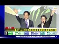 美國務卿.眾院祝賀台選 拜登重申 不支持台獨 ｜tvbs新聞 @tvbsnews01