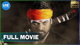 Mannar Vagaiyara Full Movie | Vemal | Anandhi | Prabhu