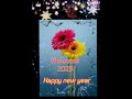 नवीन वर्षाच्या शुभेच्छा मराठी शुभेच्छा पॉझिटिव्ह सुविचार everything for you happy new year status