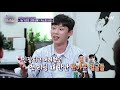 lifebar 법자 김성철 의 ′슬기로운 감빵생활′ 캐스팅 비하인드 181018 ep.93