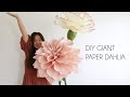 DIY Giant Paper Flower Dahlia Backdrop for Weddings (How to make giant paper flower)