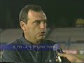 מכבי תל אביב עירוני ראשל