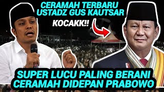 CERAMAH USTADZ GUS KAUTSAR DI DEPAN PRESIDEN PRABOWO BIKIN KOCAK