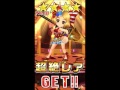 実況【白猫プロジェクト】グリココラボガチャ８８連アーモンドピークプレミオこおおおい！！！