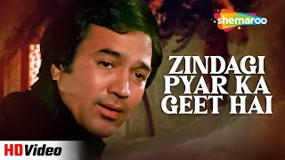 Zindagi Pyar Ka Geet Hai | Souten | Padmini Kolhapure, Rajesh Khanna | Kishore Kumar @filmigaane