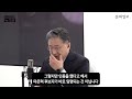 헌재 “마은혁 재판관 임명해야” 그러나 최상목은 임명 안할 듯ㅣ이현종의 뉴스쇼 문화일보