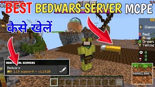 how to play bedwars in minecraft pe 1.19 | bedwars server for minecraft pe
