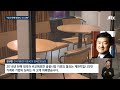 kdi 내놓은 경제 동향엔…