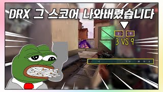 3대9 그 '스코어' ? 저도 해볼게요 ㅋㅋㅣVALORANT