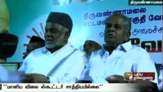 Indian Union Muslim League leader Kader Mohideen campaigns for E.V. Velu in Thiruvannamalai