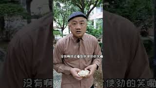 不知道谁的脑子有问题… #shorts