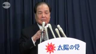 「時間は与えられてない」  太陽の党 総選挙へ準備加速