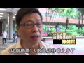 香港公投超熱烈 3天已70萬人投票 蘋果日報 20140623