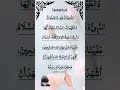 quotes arabic motivation egzonibrahimi tashahhud recitation youtubeshorts islamicprayer