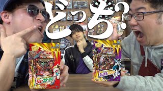 【王来篇】キングマスタースタートデッキで無改造対決！！スター進化ＶＳディスペクター！勝つのはどっち？【キングマスター】