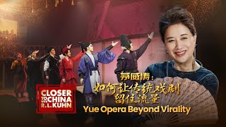 Yue Opera beyond virality