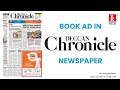 Deccan Chronicle Newspaper Ad Agency| Advertise in Deccan Chronicle #deccanchronicle Call-9821984000