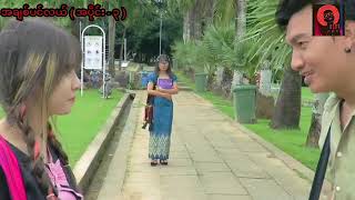 အချစ်ပင်လယ် ( အပိုင်း ၃ ) #Linlatheinzaw #myanmar #video #yangon