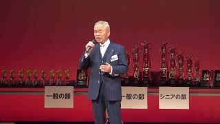 発表の部　石崎正雄さん　越前つばき