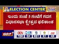 karnataka election survey ಇಂದು ಬೆಳಗ್ಗೆ ಮಳವಳ್ಳಿ ವಿಧಾನಸಭಾ ಕ್ಷೇತ್ರದ ಮತ ಸಮೀಕ್ಷೆ power tv news