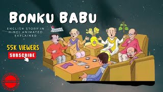 Bonku Babu English Story in Hindi animated explained. Real publication