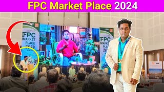 কৃষকের সফলতায় ডিজিটাল কৃষি | FPC Market Place 2024 | Modern Agriculture in West Bengal | farming