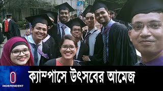 ঢাকা বিশ্ববিদ্যালয়ের ৫৩তম সমাবর্তন ঘিরে ব্যাপক প্রস্তুতি ll DU Convocation 2022