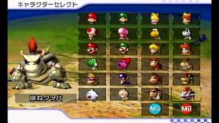 マリオカートWiiルーム戦実況　１３－１（第９回カズ杯）