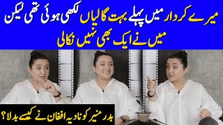 I Changed The Script Of My Character Badar Munir In Parizaad | Nadia Afghan Interview | SB2G