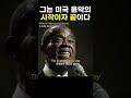 재즈 goat 루이 암스트롱 whatawonderfulworld louisamstrong pop lyrics jazz 팝송 재즈 노래추천