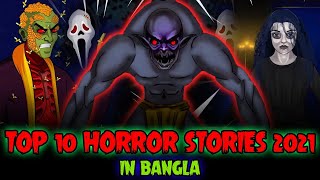 Top 10 Horror Stories 2021 | Bhuter Golpo | Horror Stories In Bengali 2021 | Bengali Ghost Story