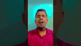 আমি একটি জনম বিশ্বাস করি হাজার জনম নয় #viralvideo #shortvideos