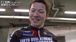 嫁にカニ！新井秀明選手