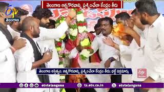 Dy CM Bhatti Reaction On Padma Awards | పద్మ అవార్డులపై డిప్యూటీ సీఎం భట్టి రియాక్షన్ ఇదే