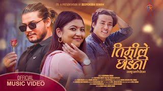 New Nepali Sentimental Song |Timile Chhodeni Sakchhu Eklai Jiun|By Deependra Sonam-2022