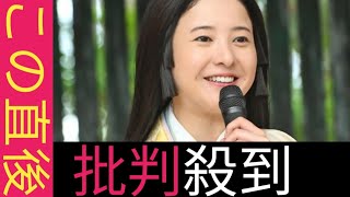 吉高由里子NHK大河「光る君へ」が残り2 話 大コケどころか「成功」と言えるワケ || 日本代表