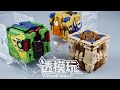 【SwiftTransform】Machine Cube! BEASTBOX! 52TOYS NATURAL FORCE! BUTTERFLY MEERKAT FLAME LION猛兽匣速变 透模玩